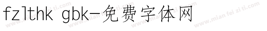 fzlthk gbk字体转换